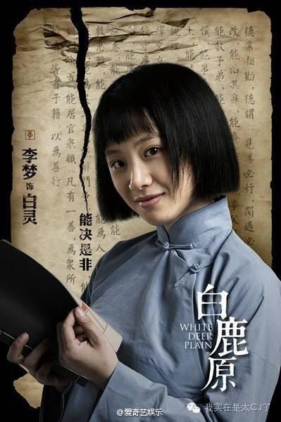 林更新张嘉译情陷五角恋？问题来了，谁才是小三！