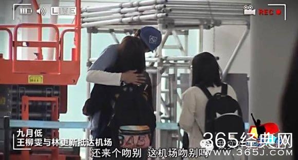 林更新张嘉译情陷五角恋？问题来了，谁才是小三！