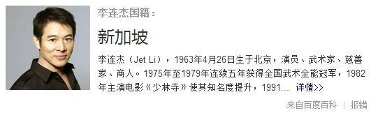 甄子丹暗讽吴京花拳绣腿不配做功夫巨星？李小龙功夫并非天下第一