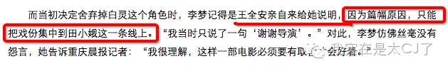 林更新张嘉译情陷五角恋？问题来了，谁才是小三！