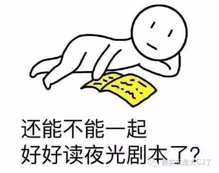 林更新张嘉译情陷五角恋？问题来了，谁才是小三！