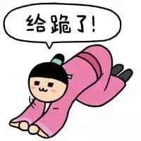 熬夜刷的神作国产剧再来一部！