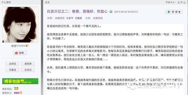 林更新张嘉译情陷五角恋？问题来了，谁才是小三！