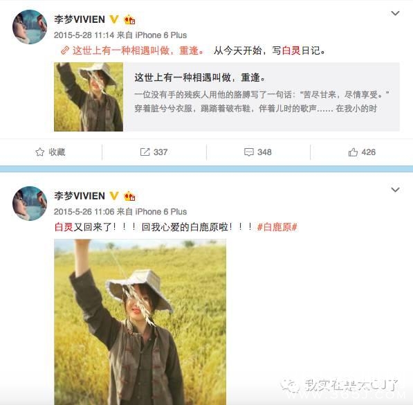 林更新张嘉译情陷五角恋？问题来了，谁才是小三！