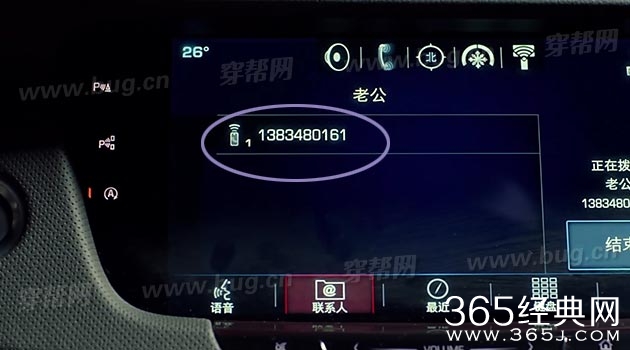 电视剧小别离竟然发现穿帮镜头18处