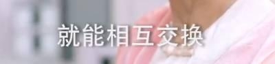 奶奶为找欧巴让孙子穿越 国产剧的脑洞开成这样了！
