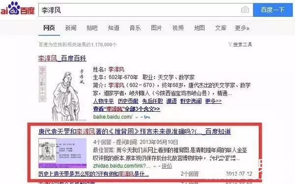 熬夜刷的神作国产剧再来一部！
