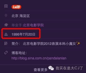 林更新张嘉译情陷五角恋？问题来了，谁才是小三！