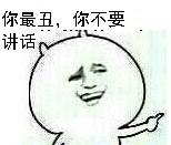 张智霖告诉你怎么验证整容脸