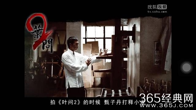 甄子丹暗讽吴京花拳绣腿不配做功夫巨星？李小龙功夫并非天下第一