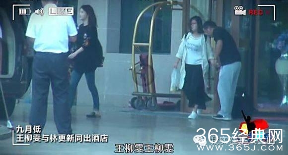 林更新张嘉译情陷五角恋？问题来了，谁才是小三！