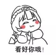 熬夜刷的神作国产剧再来一部！