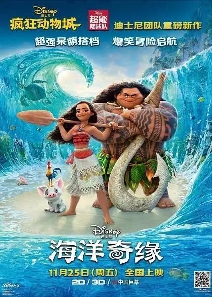 看了这部能和《疯狂动物城》抢小金人的动画，结论是……