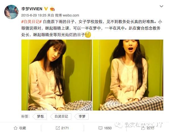 林更新张嘉译情陷五角恋？问题来了，谁才是小三！