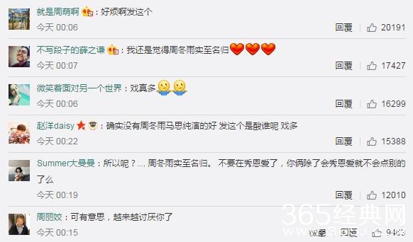 范冰冰没得影后的回应太高情商，李晨的一句安慰却给她“招黑”