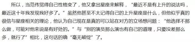 脑袋大脖子粗不是大款就伙夫？不，他还可以是影帝！相比喜剧更爱文艺片，你需要重新认识范伟了