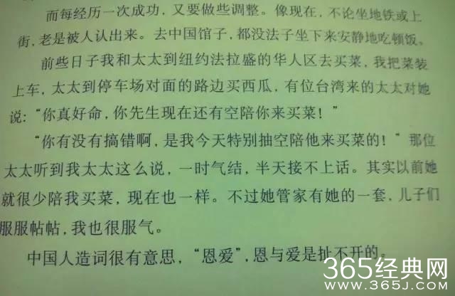 李安谈婚姻家庭的谦逊语录被刷屏，但别忘了李太太也是个厉害角色