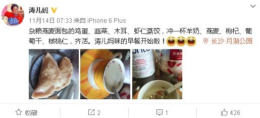 看完海涛妈的微博，终于知道为何大家都这么说海涛了