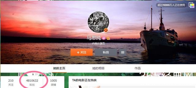 唐嫣和杨幂差了一千万粉丝，刚获影后的马思纯这个粉丝数好尴尬啊