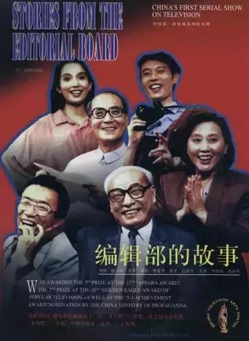 王朔评冯小刚：欺下必定媚上