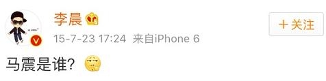 范冰冰没得影后的回应太高情商，李晨的一句安慰却给她“招黑”