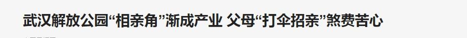 挖到部9.1分的国产神作，等不及安利给你