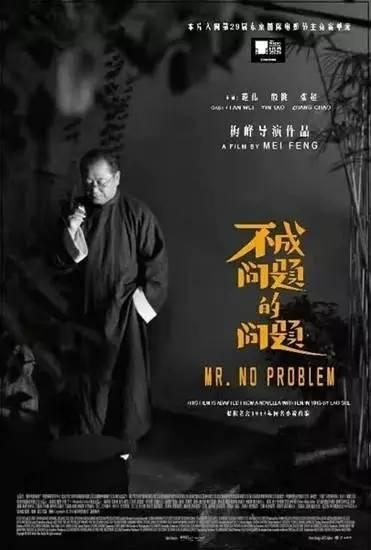 脑袋大脖子粗不是大款就伙夫？不，他还可以是影帝！相比喜剧更爱文艺片，你需要重新认识范伟了
