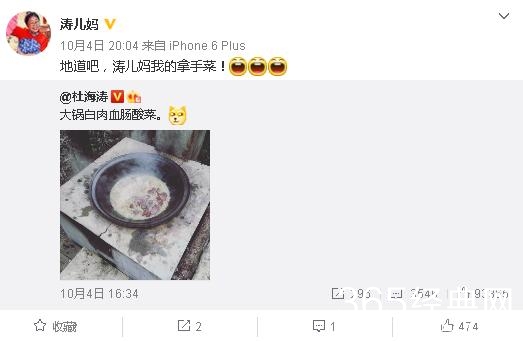 看完海涛妈的微博，终于知道为何大家都这么说海涛了