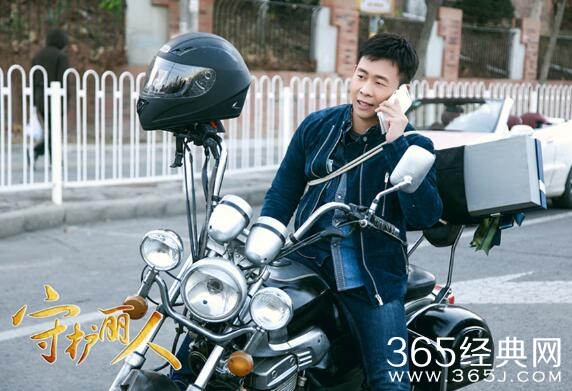 守护丽人张译的角色叫什么 守护丽人张译角色