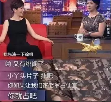 王朔评冯小刚：欺下必定媚上