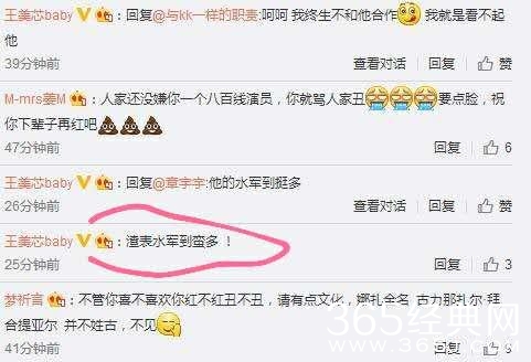 郑恺粉丝集体取关竟是因为娜扎，郑爽也跟着无辜躺枪