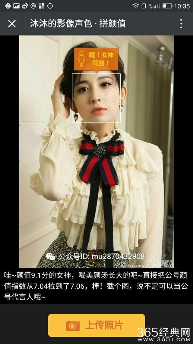 郑恺粉丝集体取关竟是因为娜扎，郑爽也跟着无辜躺枪