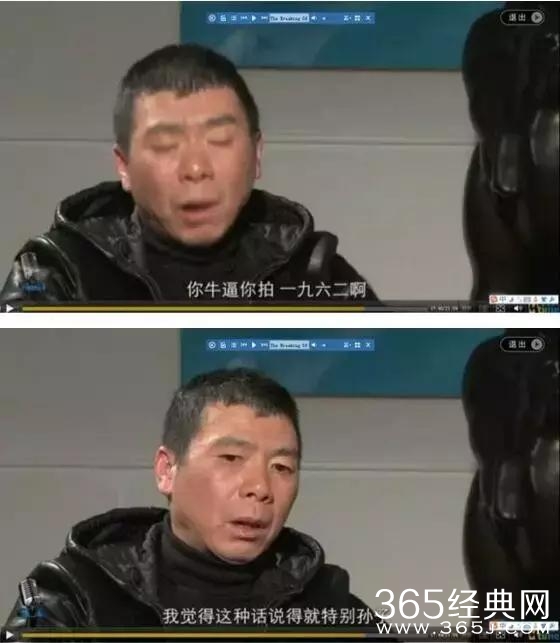 王朔评冯小刚：欺下必定媚上