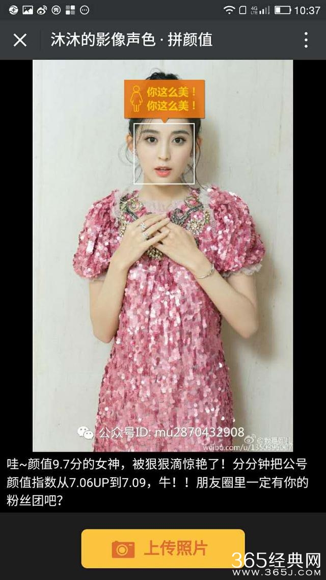 郑恺粉丝集体取关竟是因为娜扎，郑爽也跟着无辜躺枪