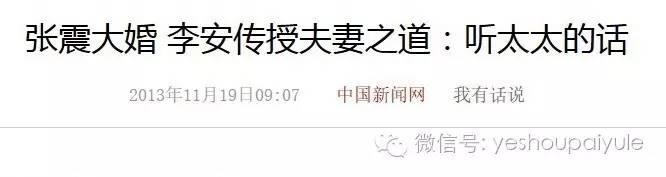 李安谈婚姻家庭的谦逊语录被刷屏，但别忘了李太太也是个厉害角色