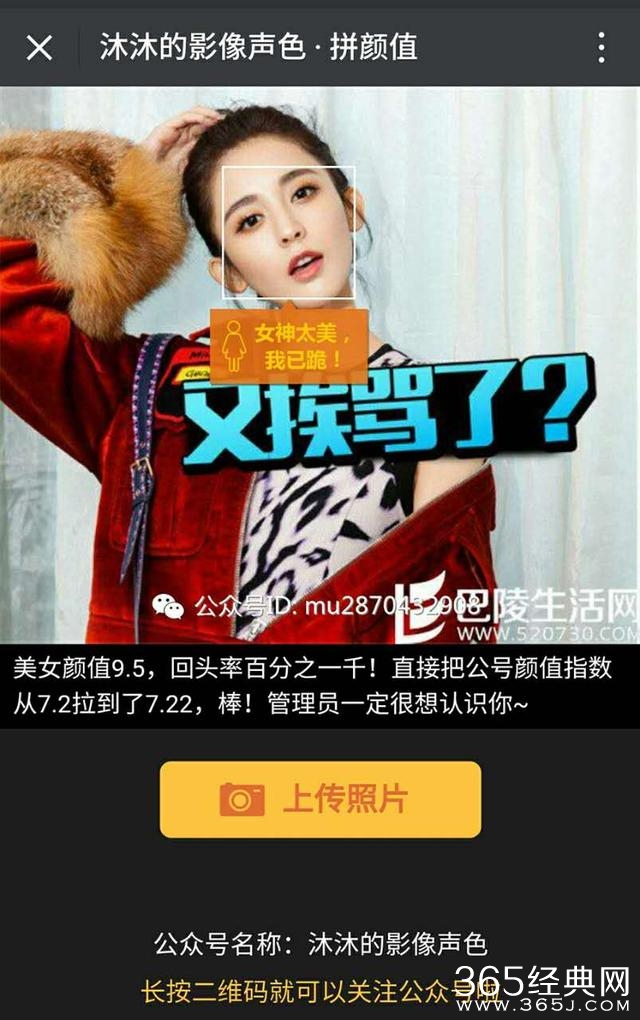 郑恺粉丝集体取关竟是因为娜扎，郑爽也跟着无辜躺枪