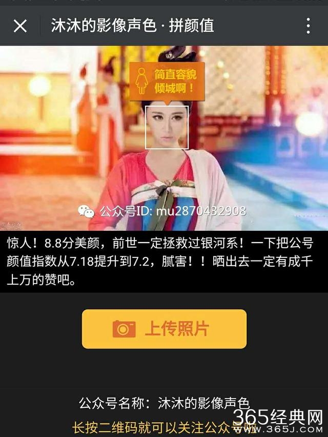 郑恺粉丝集体取关竟是因为娜扎，郑爽也跟着无辜躺枪