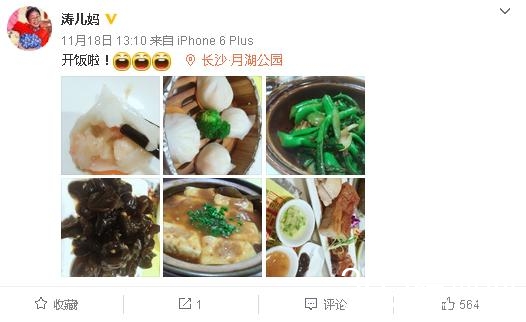 看完海涛妈的微博，终于知道为何大家都这么说海涛了