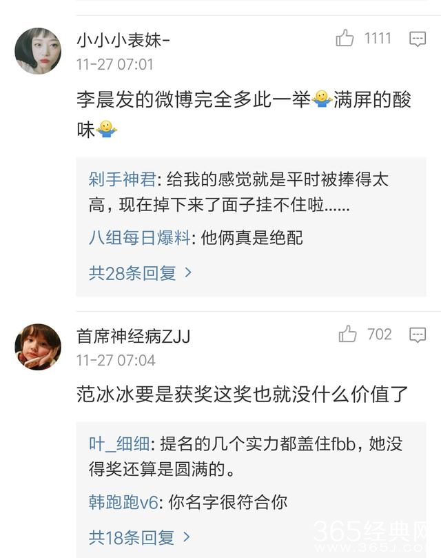 曾宝仪一家人均未得奖却大方表示继续努力 比李晨说酸话好太多！