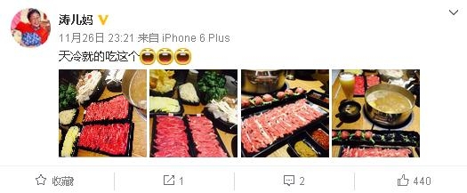看完海涛妈的微博，终于知道为何大家都这么说海涛了
