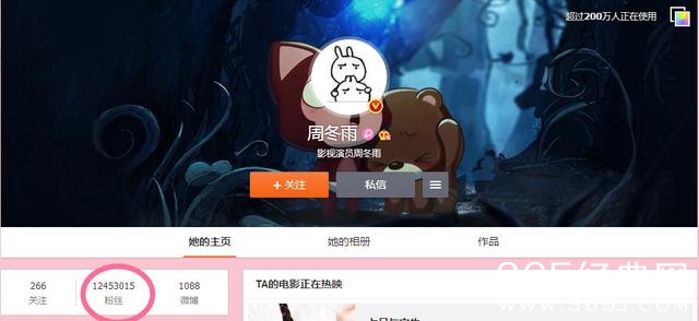 唐嫣和杨幂差了一千万粉丝，刚获影后的马思纯这个粉丝数好尴尬啊