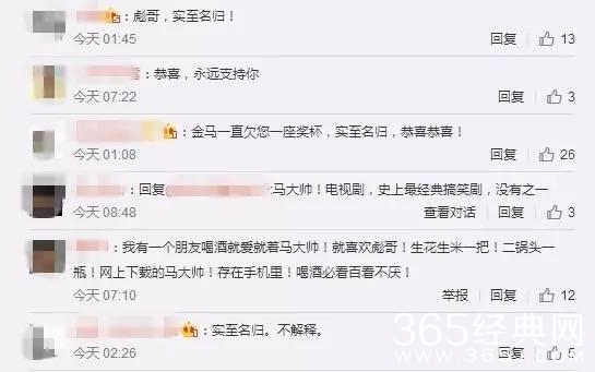 脑袋大脖子粗不是大款就伙夫？不，他还可以是影帝！相比喜剧更爱文艺片，你需要重新认识范伟了
