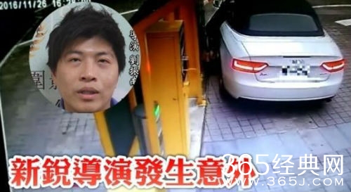 刘振南意外去世现场照片曝光 导演刘振南个人资料死亡原因