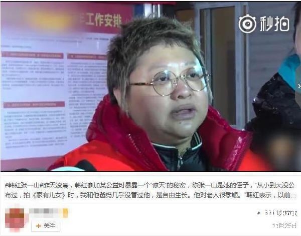 原来张一山背景这么硬！新晋影后马思纯背景也不简单