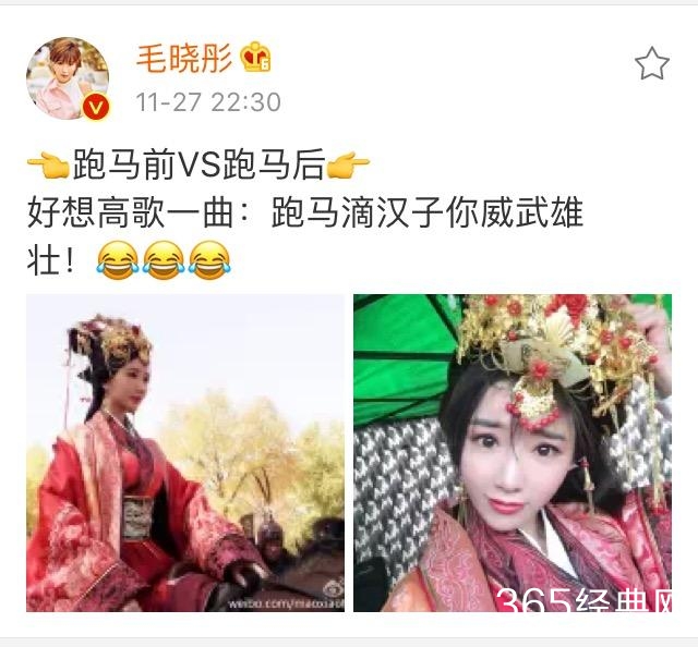 毛晓彤为拍戏骑马狂奔，狼狈不堪，网友齐唱你威武雄壮！