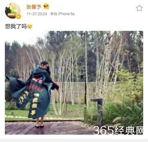 张馨予范冰冰同款外套来头不小：天下天下唯她独尊