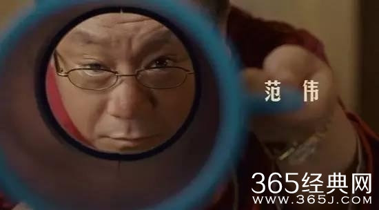 脑袋大脖子粗不是大款就伙夫？不，他还可以是影帝！相比喜剧更爱文艺片，你需要重新认识范伟了