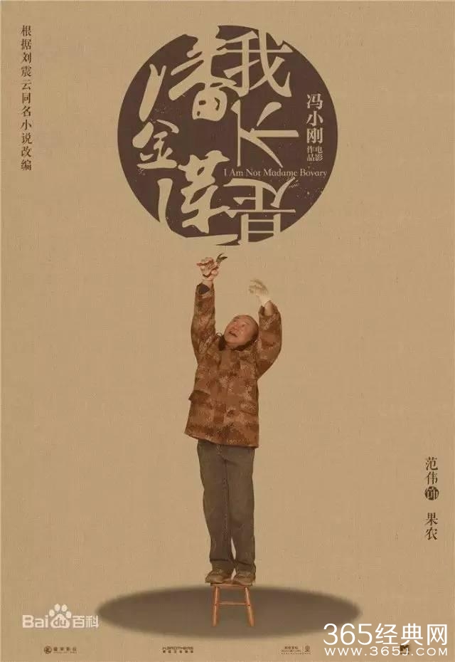 脑袋大脖子粗不是大款就伙夫？不，他还可以是影帝！相比喜剧更爱文艺片，你需要重新认识范伟了