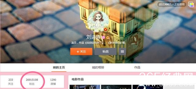 唐嫣和杨幂差了一千万粉丝，刚获影后的马思纯这个粉丝数好尴尬啊