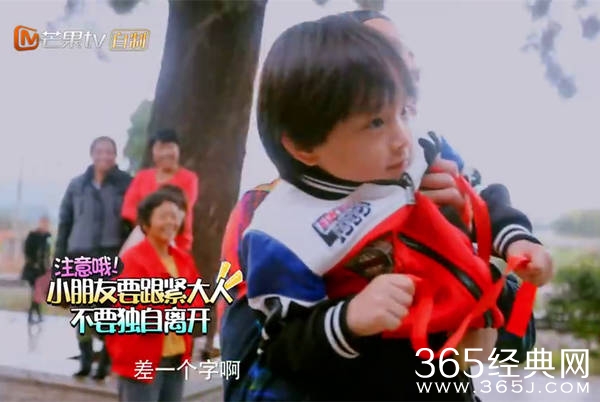 爸爸去哪儿第四季暖心加安全提示 提高儿童保护敏感度